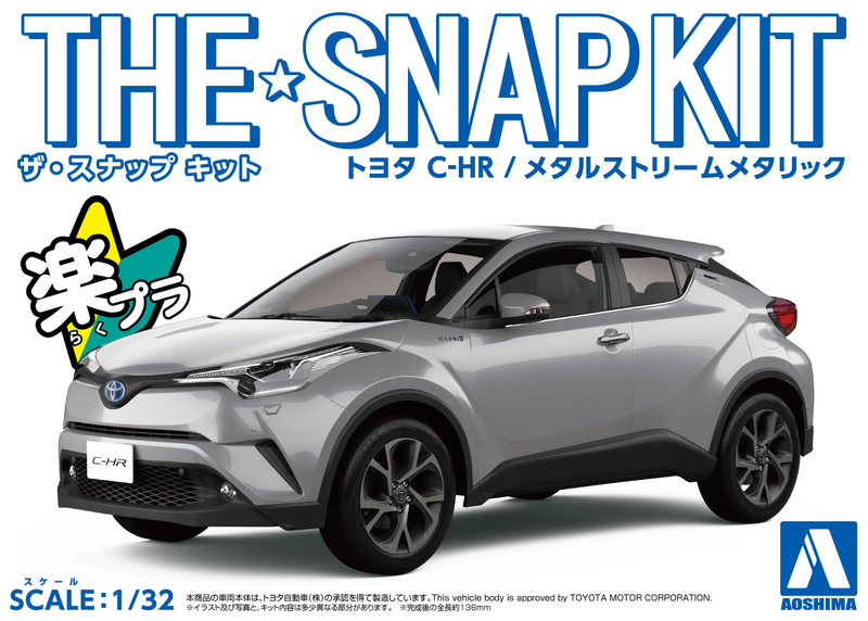 1/32 Toyota C-HR (Metal Stream Metallic) (Aoshima The Snap Kit Series No.06C)