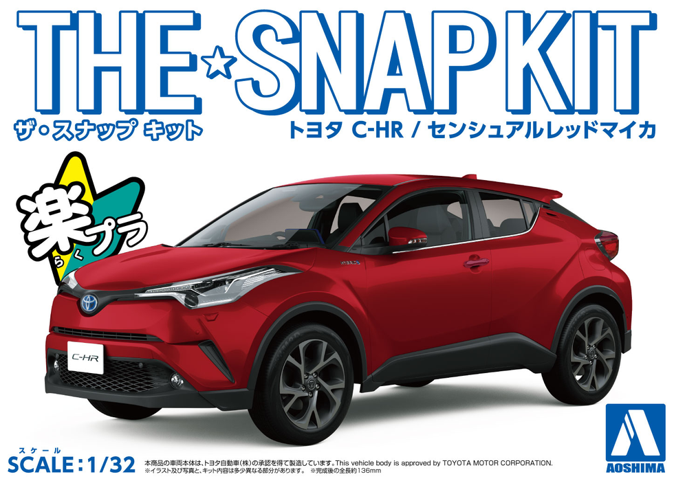 1/32 Toyota C-HR (Sensual Red Mica) (Aoshima The Snap Kit Series No.06D)