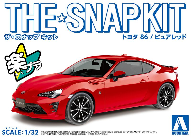 1/32 Toyota 86 (Pure Red) (Aoshima The Snap Kit Series No.03F)