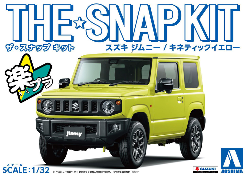 1/32 Suzuki JB64 Jimny (Kinetic Yellow) (Aoshima The Snap Kit Series No.09-KY)