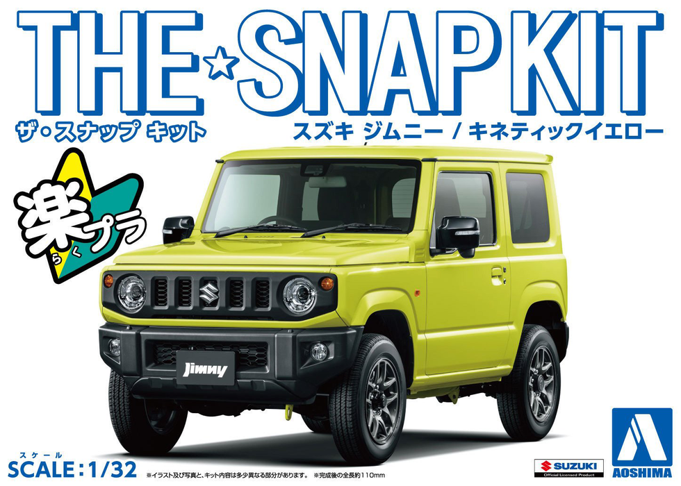 1/32 Suzuki Jimny (Kinetic Yellow) (Aoshima The Snap Kit Series No.08A)