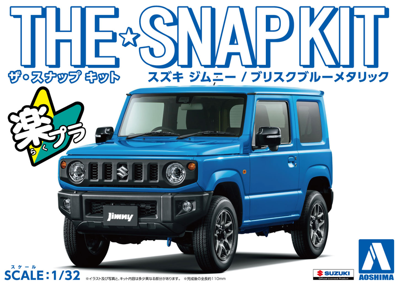 1/32 Suzuki Jimny (Brisk Blue Metallic) (Aoshima The Snap Kit Series No.08C)
