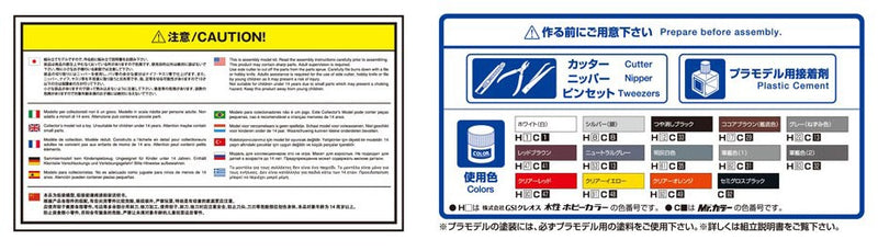 1/24 Toyota JZS147 Aristo 3.0V/Q '91 (Aoshima The Model Car Series No.116)