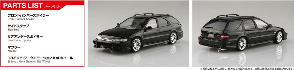 1/24 Wings West Honda CF2 Accord Wagon '96 (Aoshima The Tuned Car Series No.66)