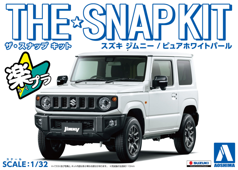 1/32 Suzuki Jimny (Pure White Pearl) (Aoshima The Snap Kit Series No.08E)