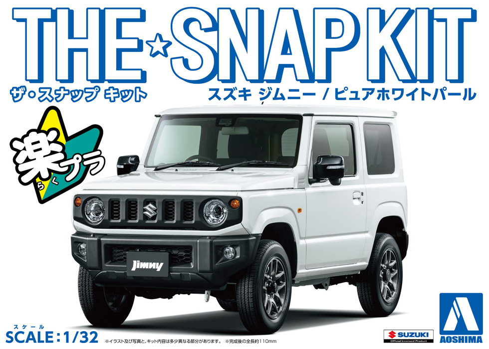 1/32 Suzuki Jimny (Pure White Pearl) (Aoshima The Snap Kit Series No.08E)