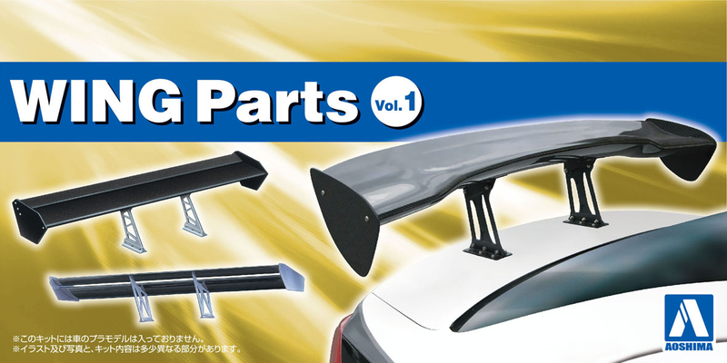 Aoshima 1/24 Wing Parts Vol.1