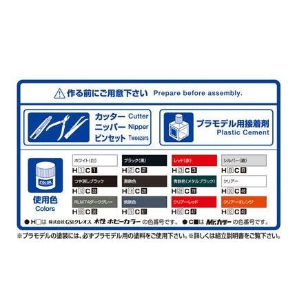 1/24 Mazda Vertex FD3S RX-7 '99 (Aoshima The Tuned Car Series No.09)