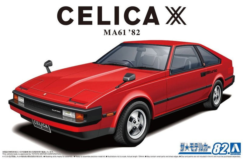 1/24 Toyota MA61 Celica XX 2800GT '82 (Aoshima The Model Car Series No.82)