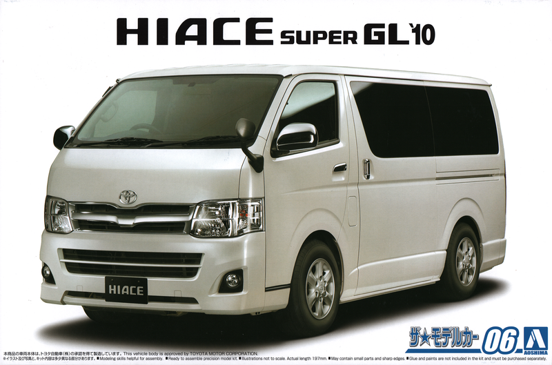1/24 Toyota TRH200V Hiace Super GL '10 (Aoshima The Model Car Series No.06)