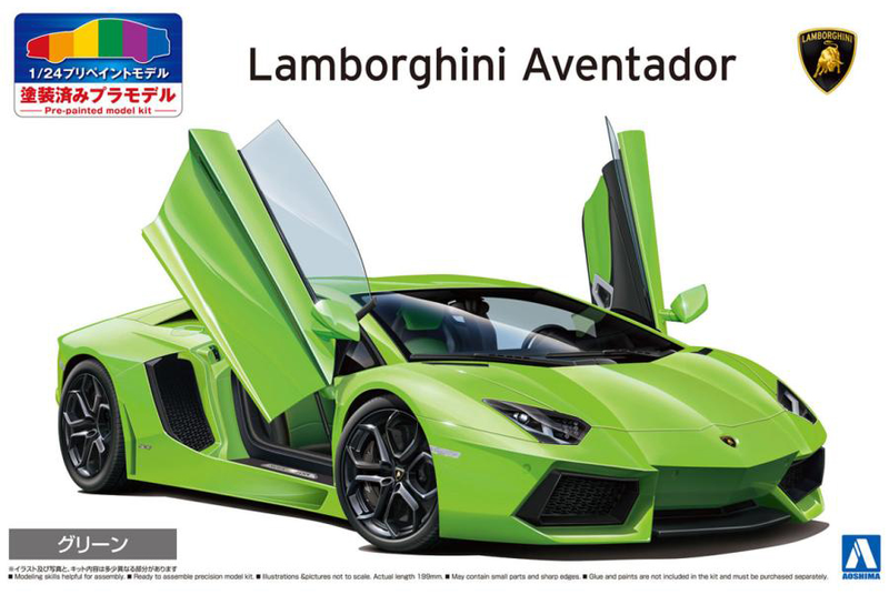 1/24 Pre-Painted Lamborghini Aventador Green (Aoshima 1/24 Pre-Painted Series No.01-C)
