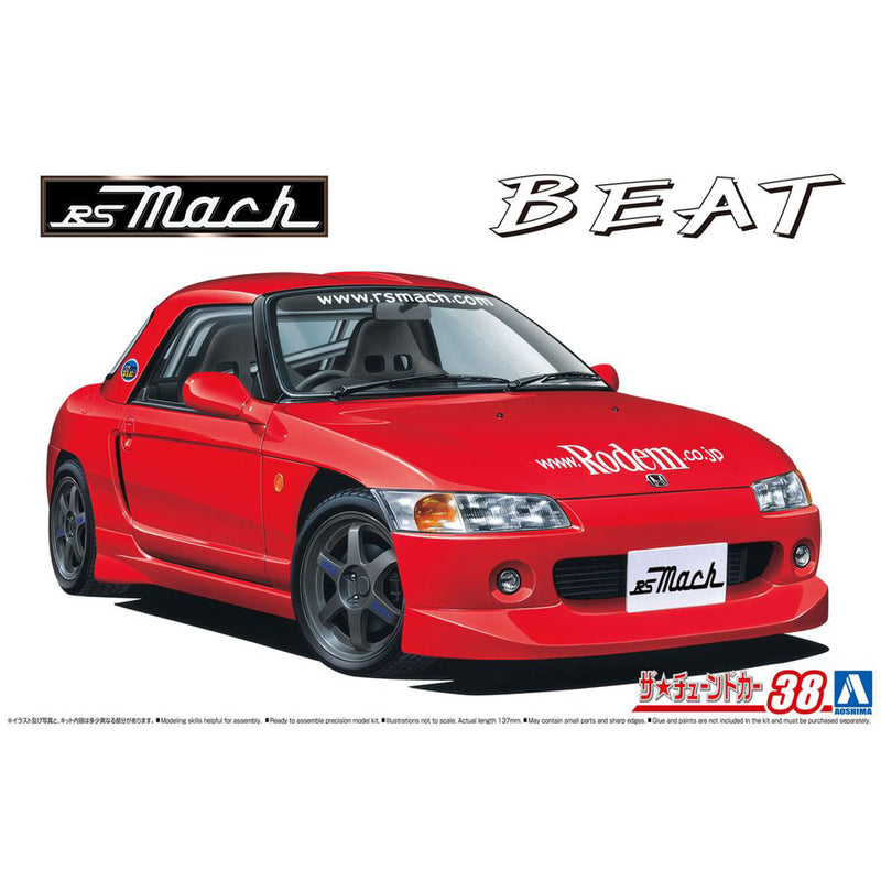 1/24 Honda RS Mach PP1 Beat (Aoshima The Tuned Car Series No.38)