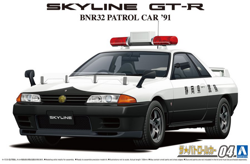 1/24 Nissan BNR32 Skyline GT-R Patrol Car '91 (Aoshima The Patrol Car Series 04)