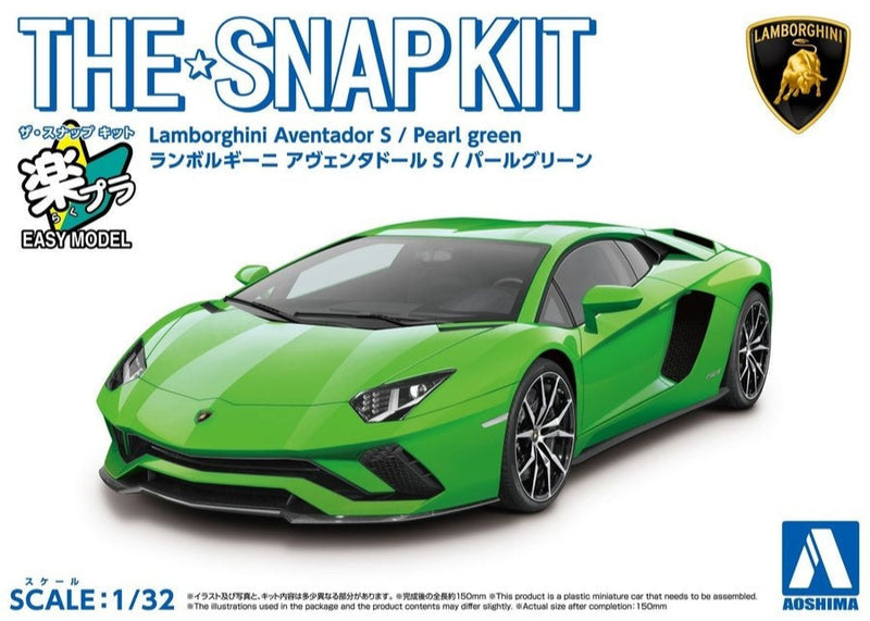 1/32 Lamborghini Aventador S (Pearl Green) (Aoshima The Snap Kit Series No.12D)