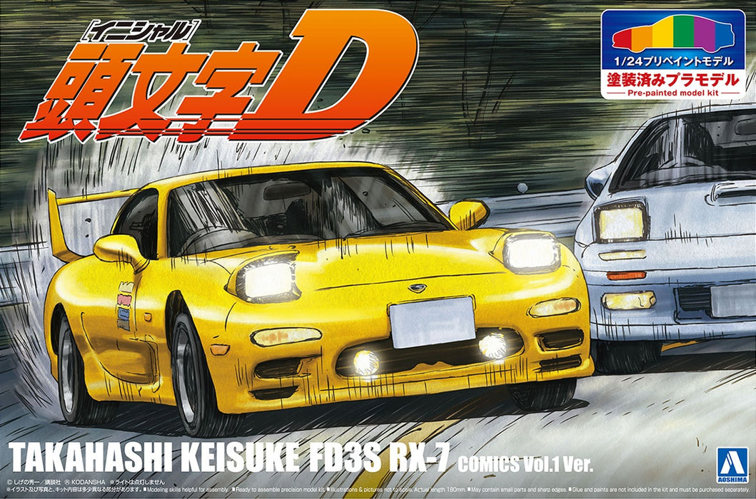 Initial D 1/24 (PRE-PAINTED) Takahashi Keisuke FD3S RX-7 Comic Vol.1  Ver.