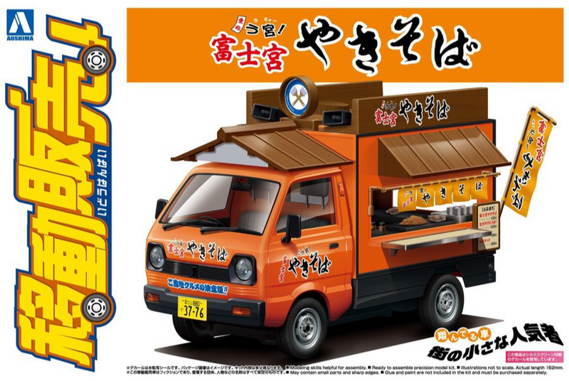 1/24 Moving Store (移動販売!) 07 Fujinomiya Yakisoba