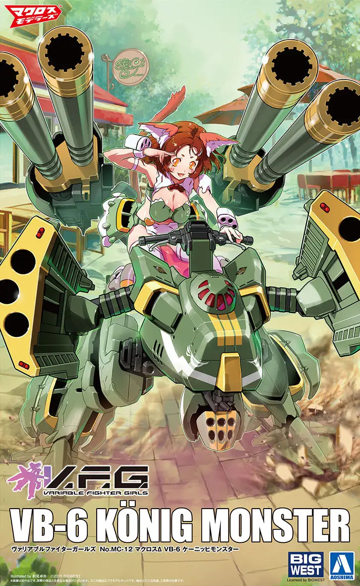 VFG Macross Delta Non-Scale VB-6 Konig Monster