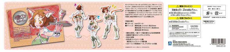 VFG Macross Delta Non-Scale VB-6 Konig Monster
