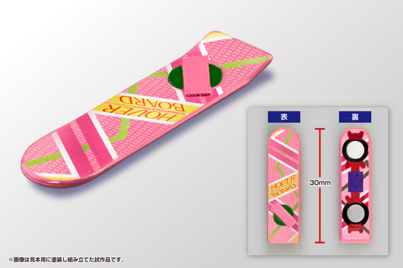 Back to the Future Part II 1/24 Time Machine (New Version)