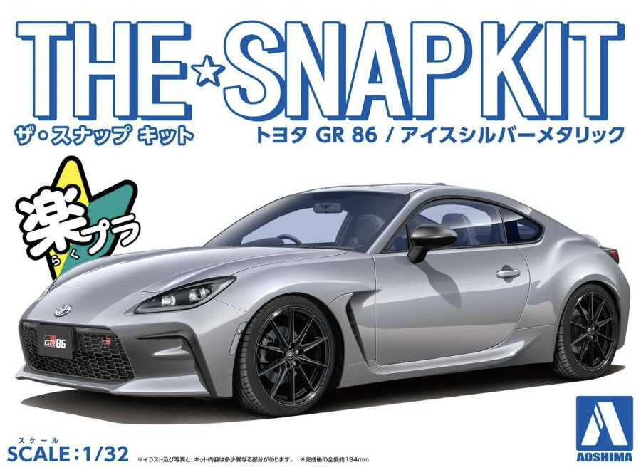 1/32 Toyota GR 86 (Ice Silver Metallic) (Aoshima The Snap Kit Series No.21D)