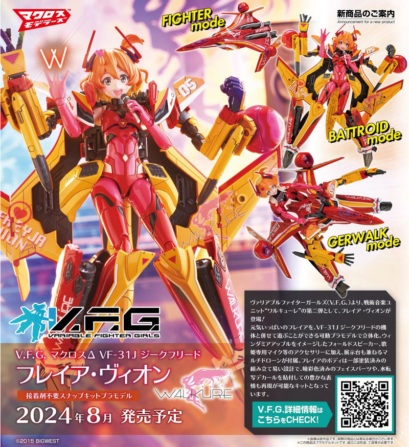 VFG Macross Delta Non-Scale VF-31J Siegfried Freyja Wion