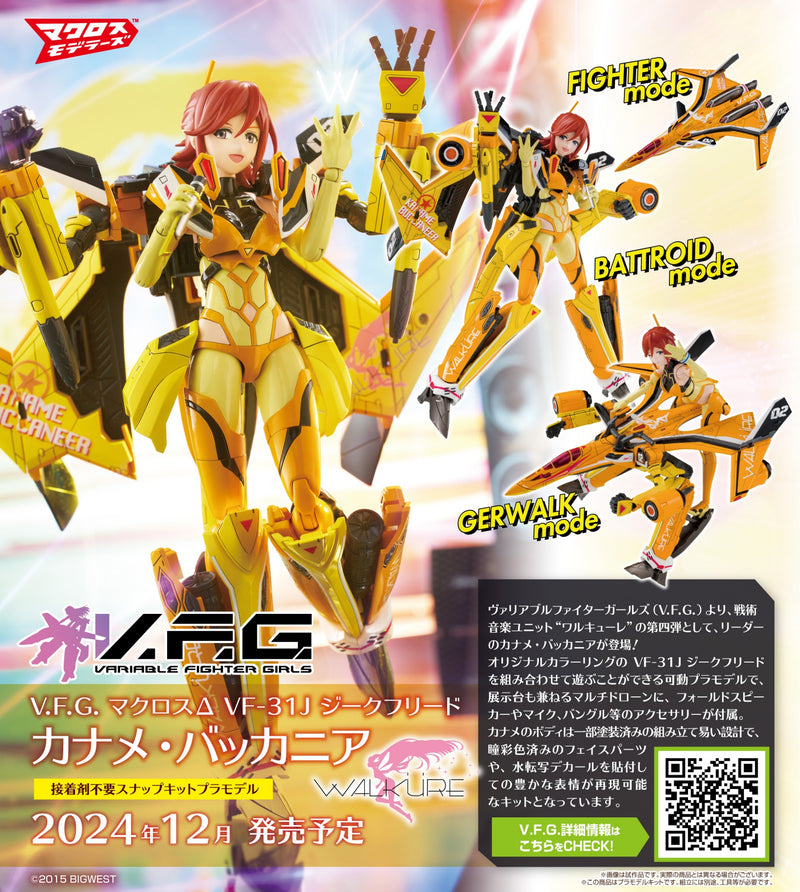 VFG Macross Delta Non-Scale VF-31J Siegfried Kaname Buccaneer