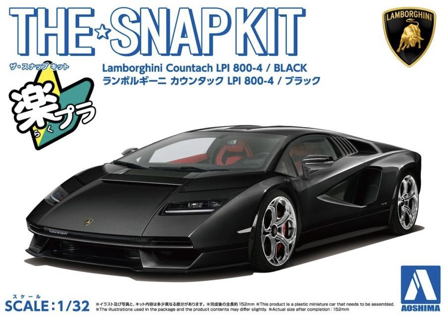 1/32 Lamborghini Countach LPI 800-4 (Black) (Aoshima The Snap Kit Series No.19D)
