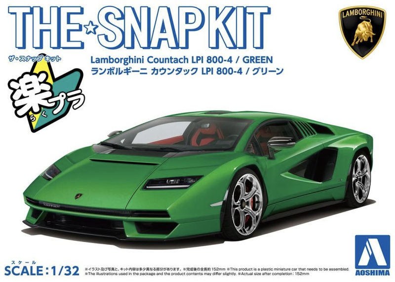 1/32 Lamborghini Countach LPI 800-4 (Green) (Aoshima The Snap Kit Series No.19E)