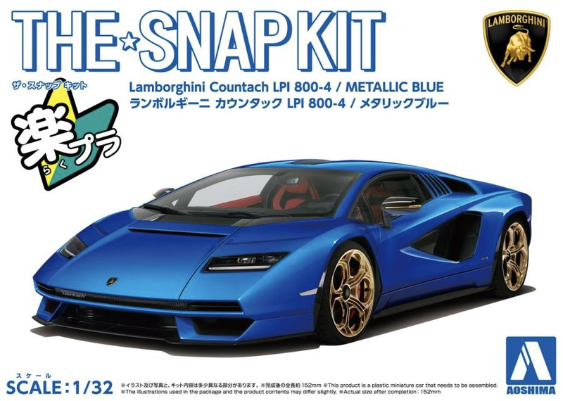 1/32 Lamborghini Countach LPI 800-4 (Metallic Blue) (Aoshima The Snap Kit Series No.19F)