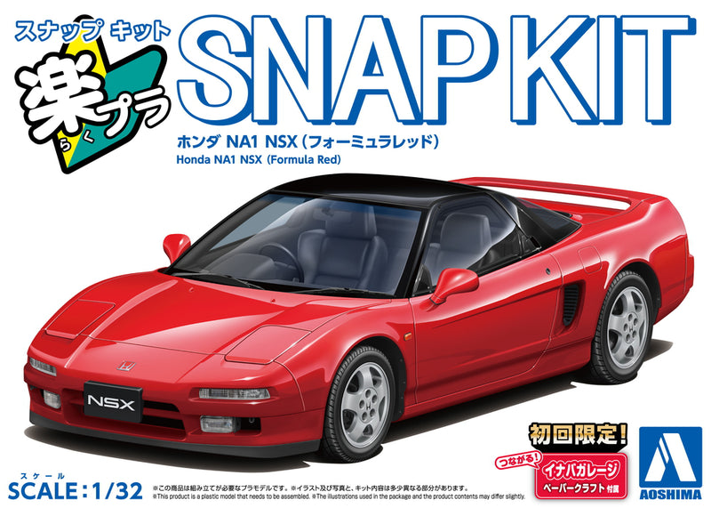 1/32 Honda NA1 NSX (Formula Red) (Aoshima The Snap Kit Series No.19-FR)