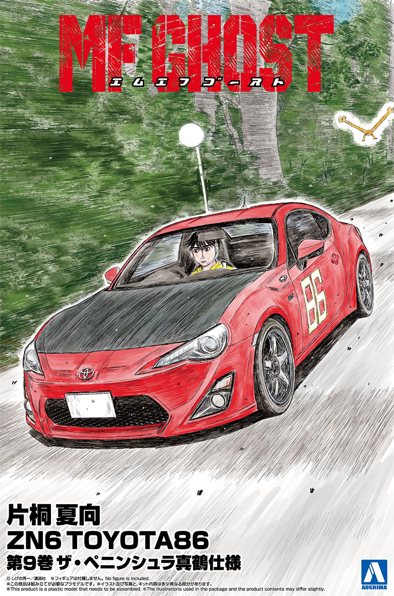 MF Ghost 1/24 Kanata Katagiri ZN6 Toyota 86 Volume 9 The Peninsula Manazuru Specification