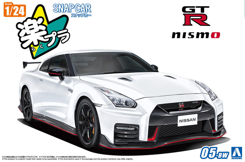 1/24 R35 Nissan GT-R NISMO 2017 Brilliant White Pearl (Aoshima 1
