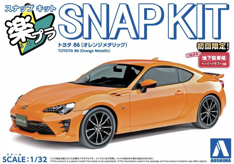 1/32 Toyota 86 (Orange Metallic) (Aoshima The Snap Kit Series No.03B)