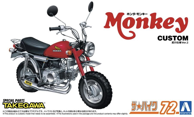 1/12 Honda Monkey Custom '78 Takegawa Ver.2 (Aoshima The Bike Series 72)
