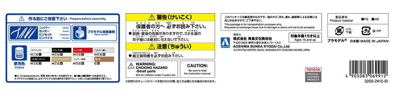 1/24 Toyota VZN130G Hilux Surf Lift Up '91 (Toyota) (Aoshima The Tuned Car Series No.72)