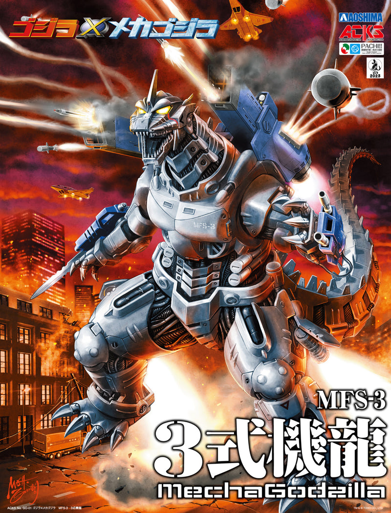 Godzilla x Mechagodzilla Non-Scale MFS-3 Type-3 Kiryu (3式機龍)