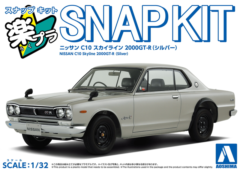 1/32 Nissan Skyline 2000 GT-R (Silver) (Aoshima The Snap Kit Series No.16-SV)