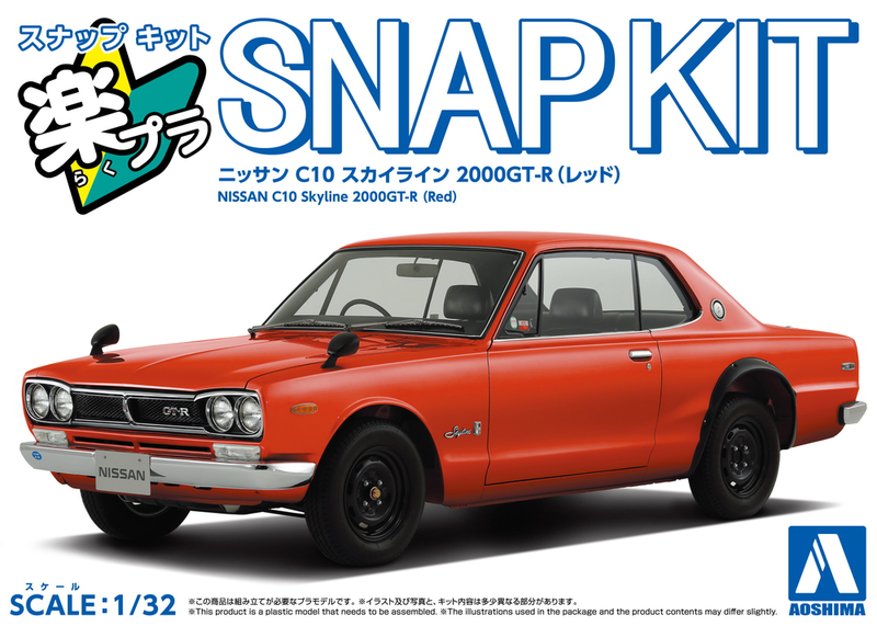 1/32 Nissan C10 Skyline 2000GT-R (Red) (Aoshima The Snap Kit Series No.16-RD)