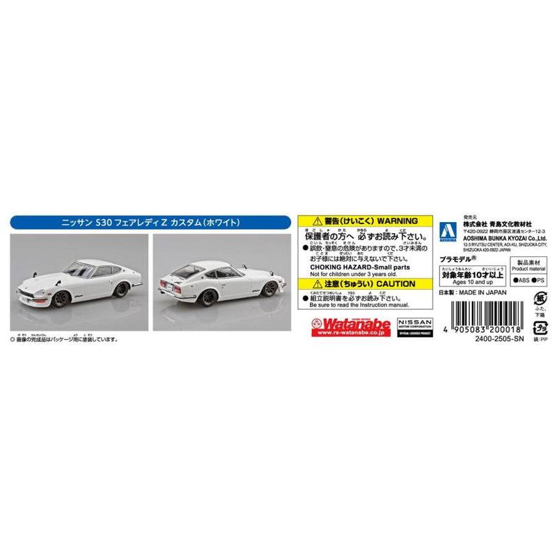 1/32 Nissan S30 Fairlady Z Custom (White) (Aoshima The Snap Kit Series No.15CU-WH)