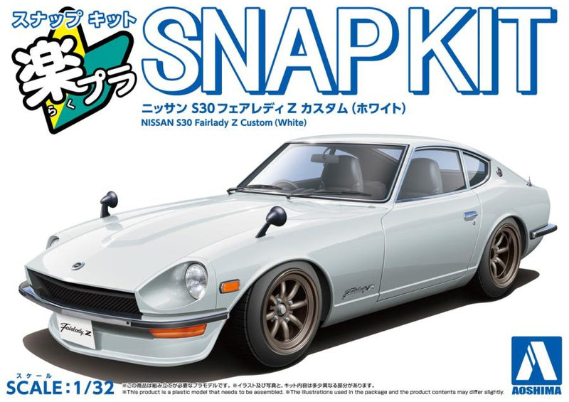1/32 Nissan S30 Fairlady Z Custom (White) (Aoshima The Snap Kit Series No.15CU-WH)