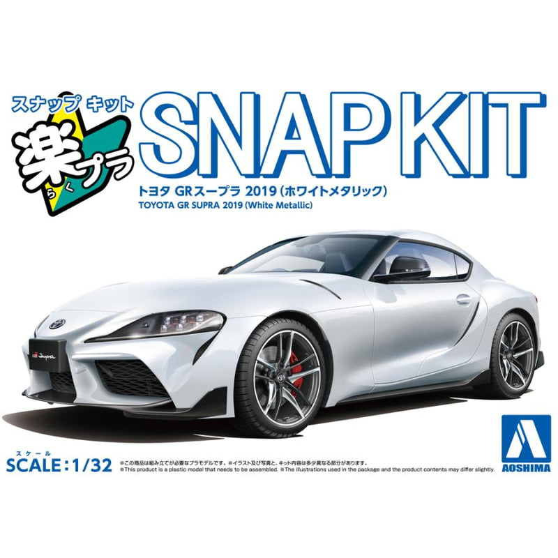 1/32 Toyota GR Supra 2019 (White Metallic) (Aoshima The Snap Kit Series No.13-WT)