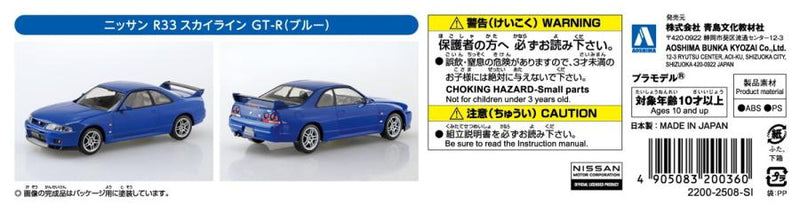 1/32 Nissan R33 Skyline GT-R (Blue) (Aoshima The Snap Kit Series No.21-BE)