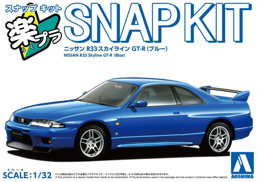 Scale Model Kits