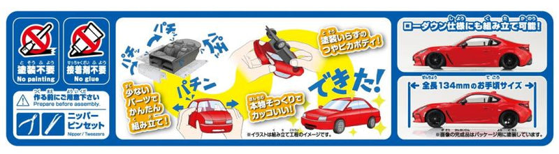1/32 Toyota GR 86 2021 (Spark Red) (Aoshima The Snap Kit Series No.10-SR)
