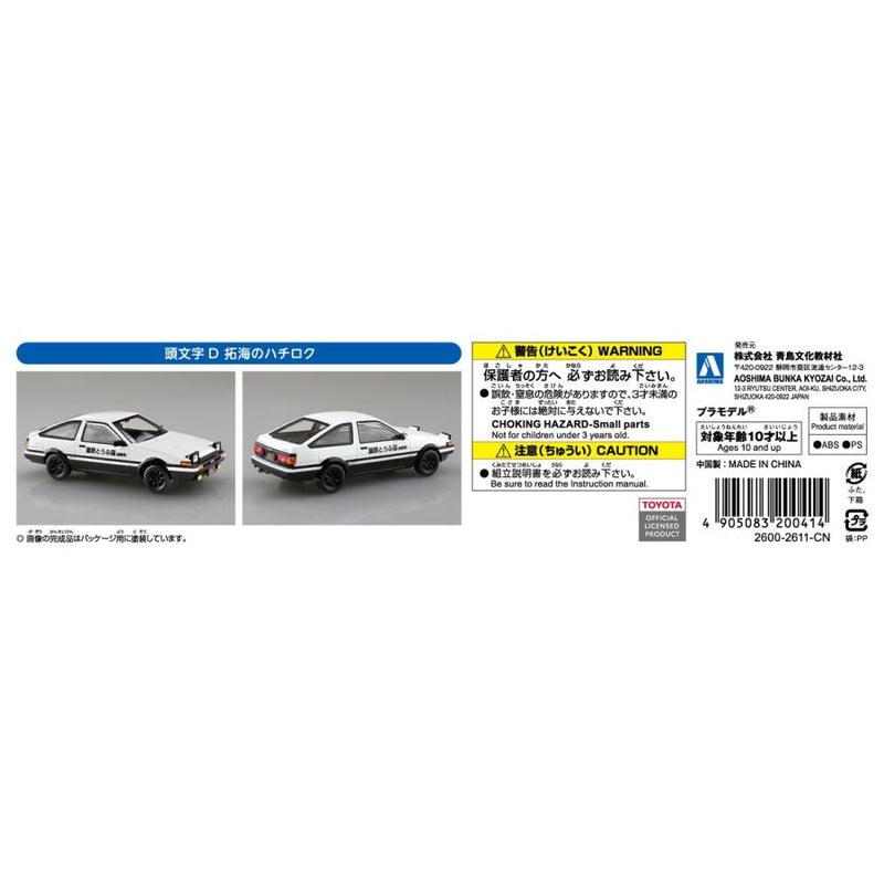 Initial D 1/32 Takumi's Hachiroku (AE86) (AOSHIMA THE SNAP KIT SERIES #CM-1)