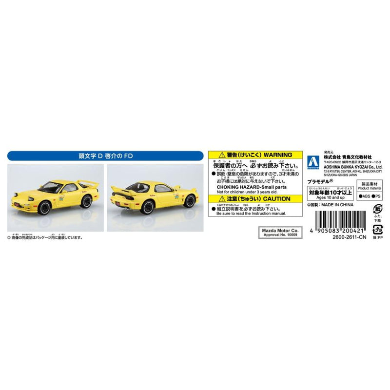 Initial D 1/32 Keisuke's FD (AOSHIMA THE SNAP KIT SERIES #CM-2)
