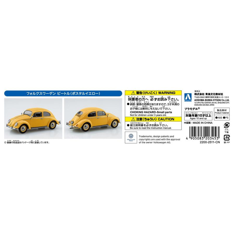 1/32 Volkswagen Beetle (Postal Yellow) (Aoshima The Snap Kit Series No.20-PY)