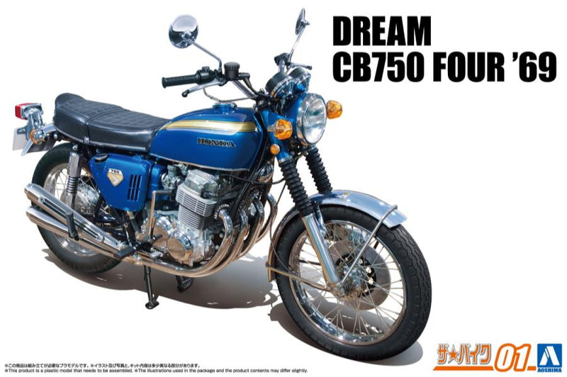 1/12 Honda Dream CB750 Four `69 (Aoshima The Bike Series 01)