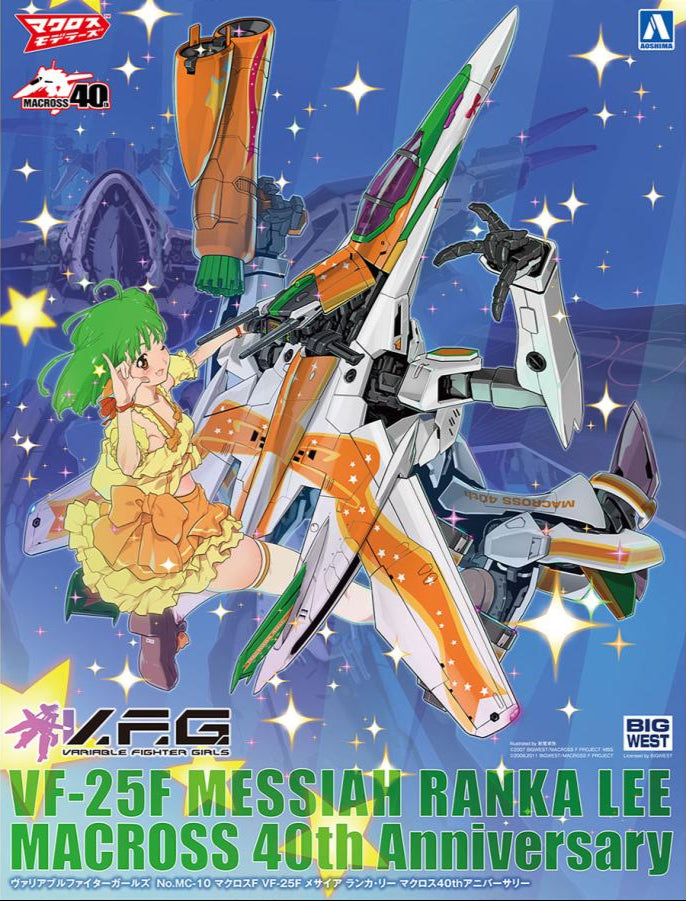 VFG Macross Frontier Non-Scale VF-25F Messiah Ranka Lee 40th Anniversary