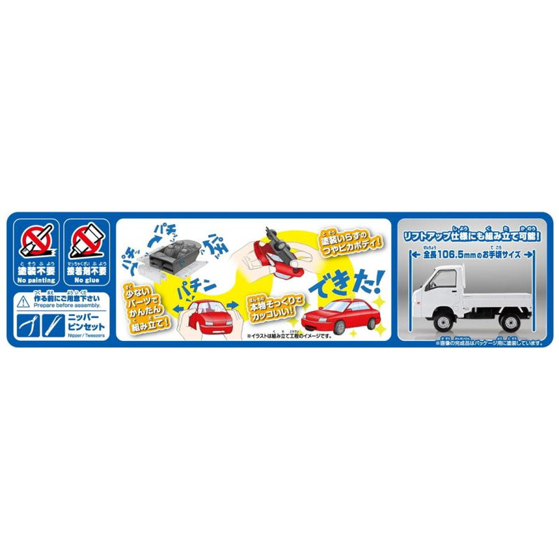 1/32 Subaru Sambar Truck (Frost White) (Aoshima The Snap Kit Series No.05-FW)